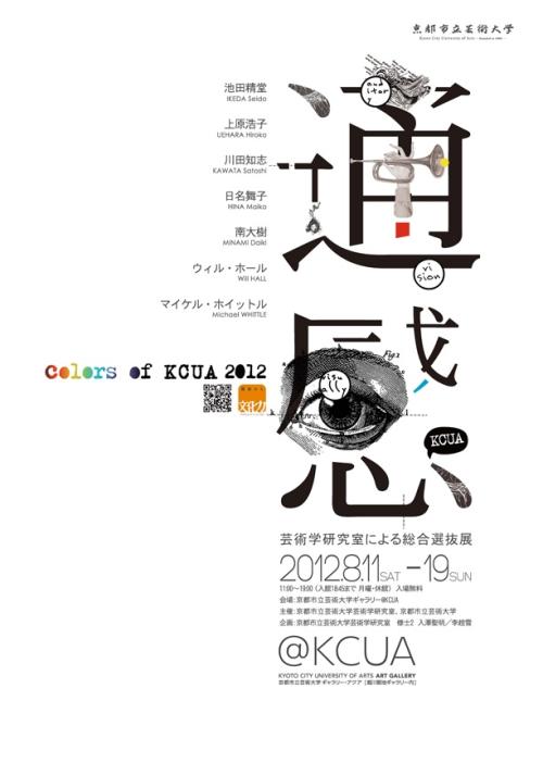 本科毕业有学位证书